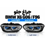 عکس چراغ جلو بی ام و X6 اتاق G06 و F96 Laserlight