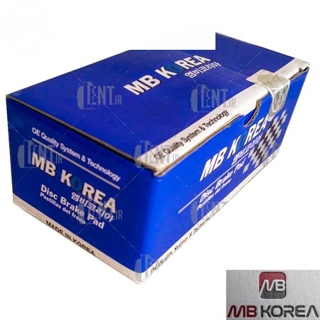 لنت ترمز ام بی کوریا (MB Korea) لنت ترمز ام بی کوریا (MB Korea)