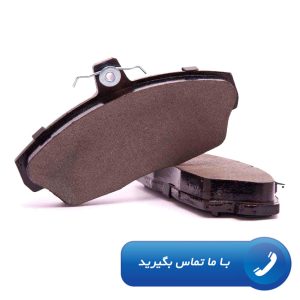 لنت ترمز – تماس بگیرید