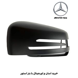 قاب آینه بنز cla45