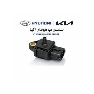 سنسور مپ هیوندای و کیا